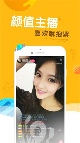 爱情岛论坛免费线路版手机版下载入口下载