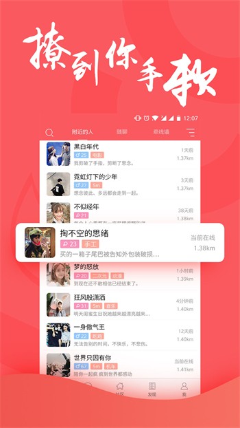 水仙直播apk在线下载