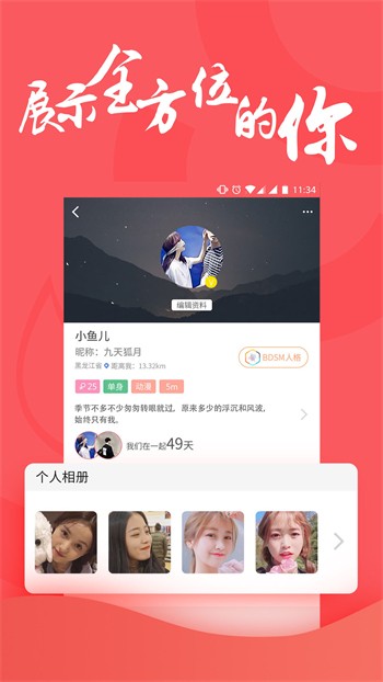 水仙直播apk在线下载