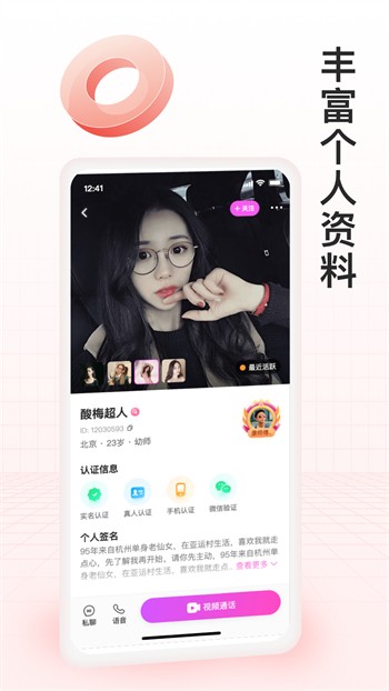 不良网播放器下载地址最新版下载