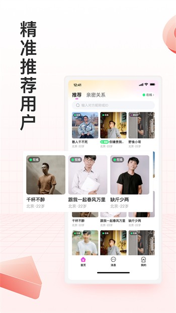 不良网播放器下载地址最新版下载