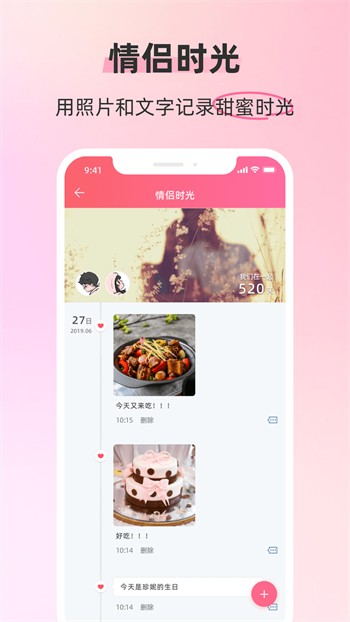 草莓香蕉丝瓜榴莲绿巨人绿色版