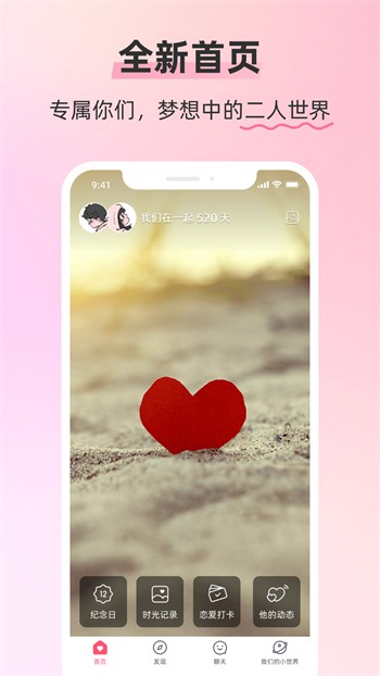 草莓香蕉丝瓜榴莲绿巨人绿色版