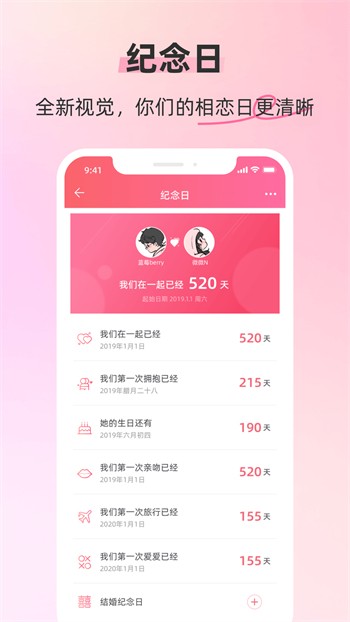 草莓香蕉丝瓜榴莲绿巨人绿色版