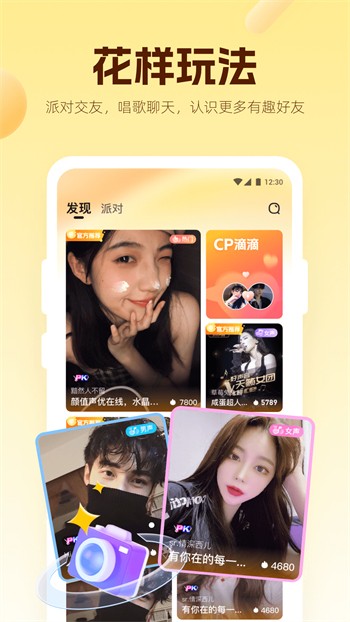 蓝精灵视频直播