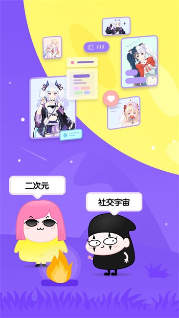 草莓直播免费观看下载免费