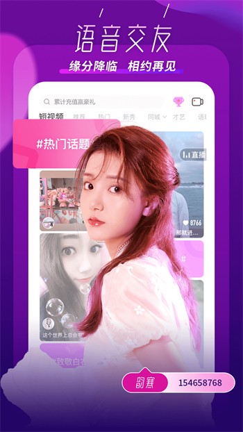 后宫直播