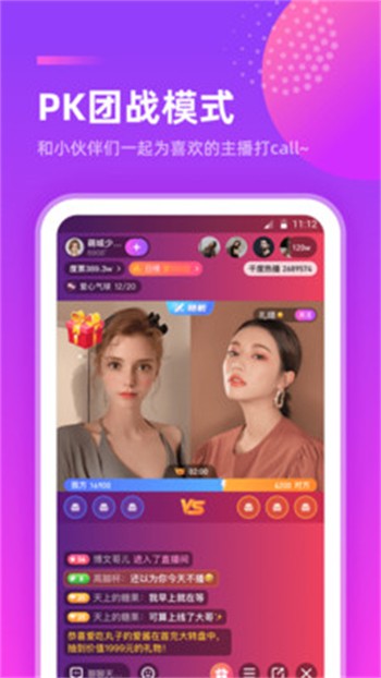 后宫直播