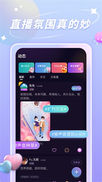 草莓直播电影大全