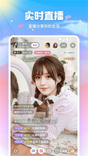 水仙软件下载地址最新版