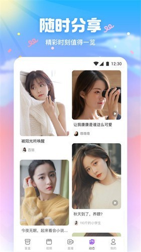 水仙软件下载地址最新版