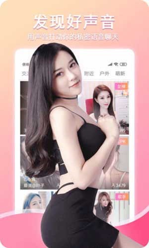 黄桃直播app免费版下载