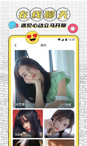 龙物视频最新版app下载