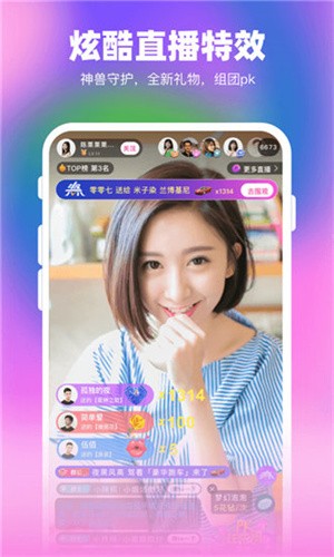柚子可约可空降直播平台app下载