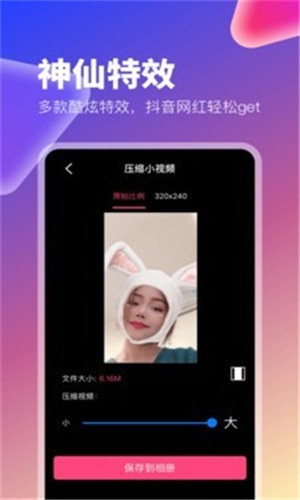 花季传媒app下载3.0.3安卓版下载
