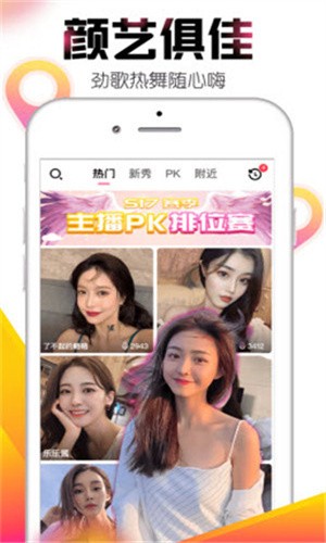 花季传媒app下载3.0.3安卓版下载