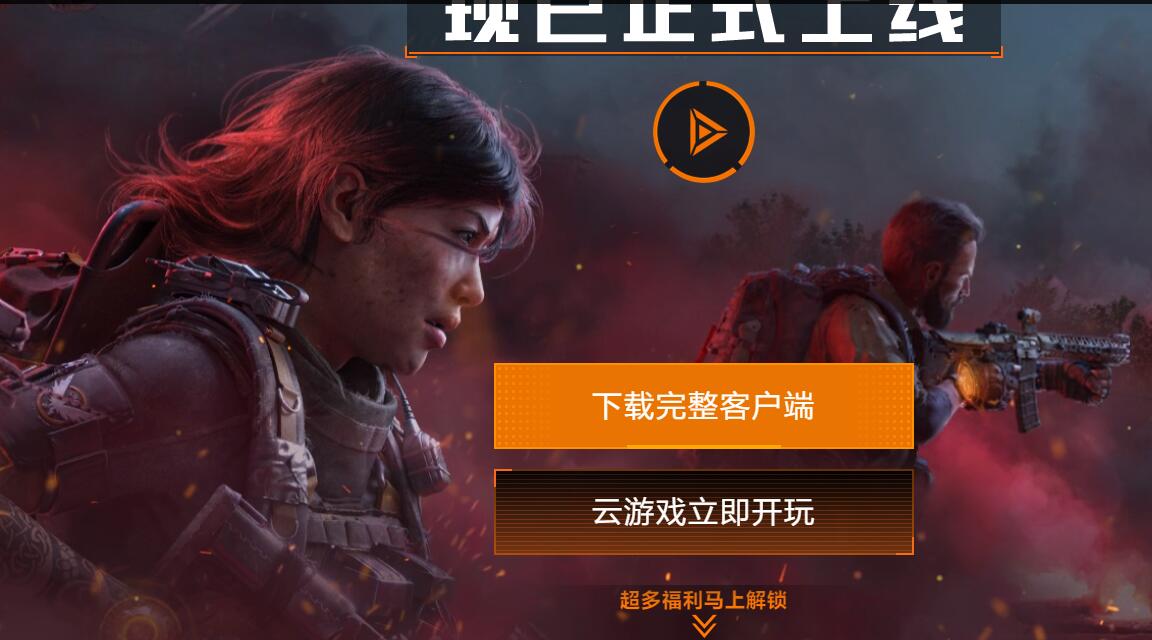 全境封锁2在Steam上叫什么名字 全境封锁2在Steam名字