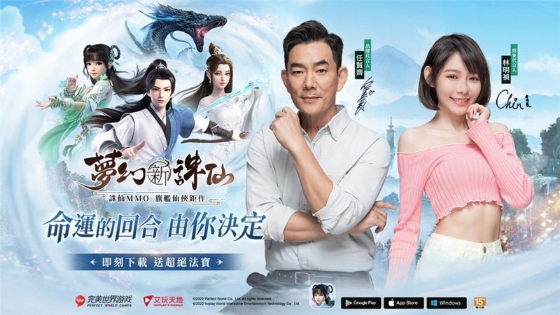 梦幻新诛仙焚香谷探灵任务怎么做（上）