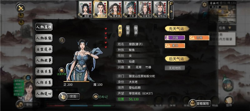 鬼谷八荒神器炼妖壶修炼方向教学