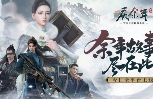 庆余年手游哪个伙伴好 最新伙伴强度排行