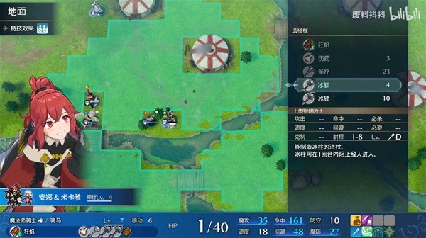 《火焰纹章结合（engage）》冰锁法刷经验视频教程