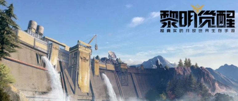 黎明觉醒啤酒在哪买 黎明觉醒啤酒购买方法说明