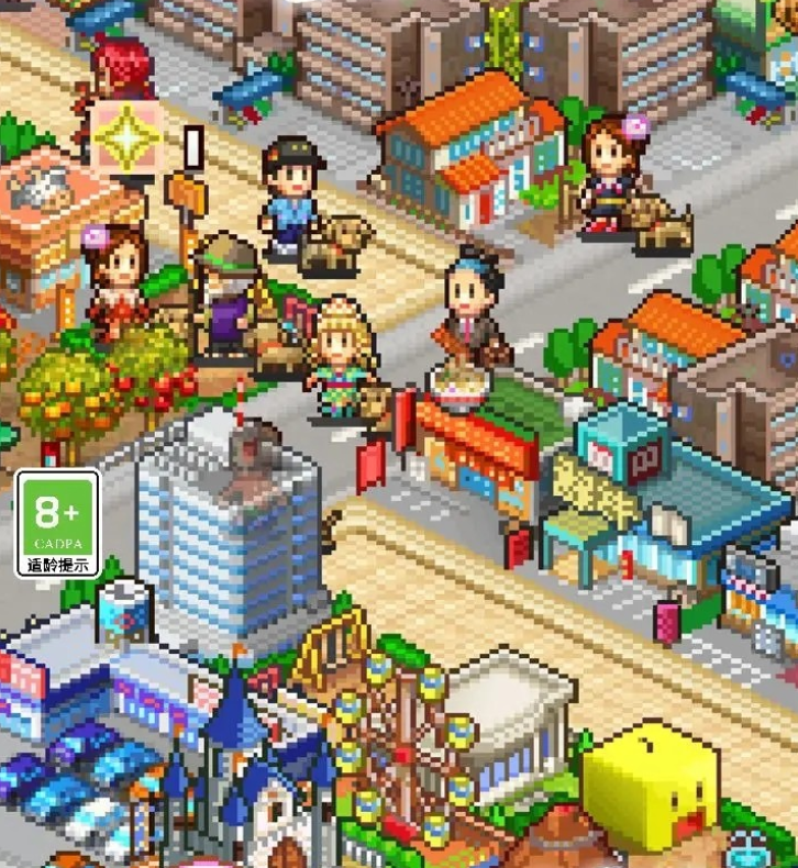 都市大亨物语天然温泉如何解锁