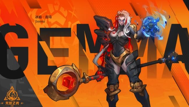 火炬之光无限装备如何打造-详细方法介绍