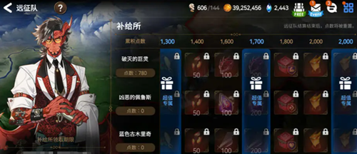第七史诗氪金礼包建议指南-第七史诗氪金性比价最高推荐