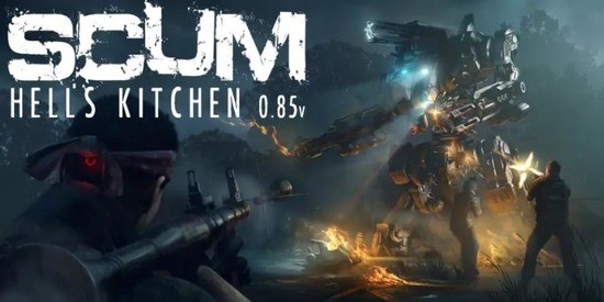 scum作弊码大全0.85有哪些-scum0.85作弊码一览