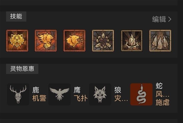 暗黑4山崩德怎么玩-暗黑破坏神4纯山崩熊德配装推荐