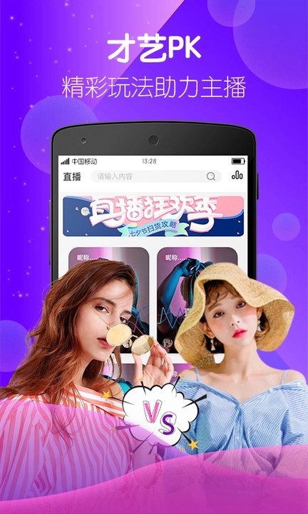 鱿鱼tv安装包下载入口网站最新版下载