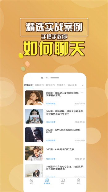i4K影视app轻量版下载安装