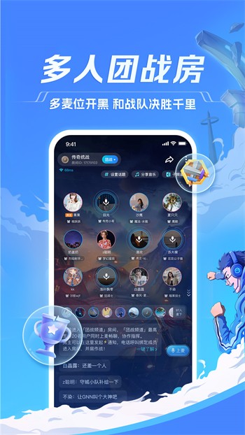 番茄社区fanqie直播下载入口下载