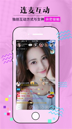 香妃直播TV安装包下载入口下载