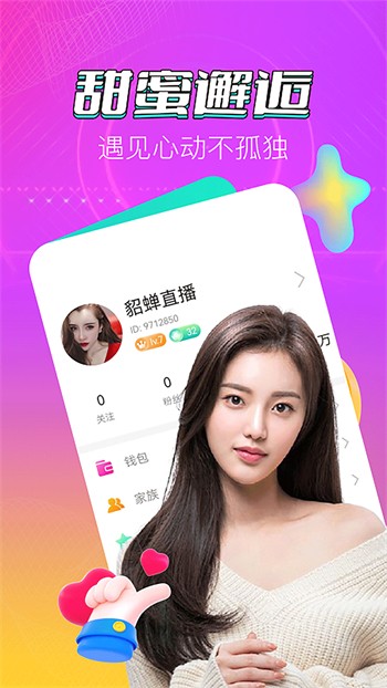 蓝精灵直播下载