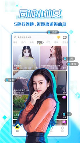 色虎app手机版下载入口最新版下载