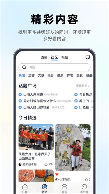 瓜子影视播放器下载安装下载