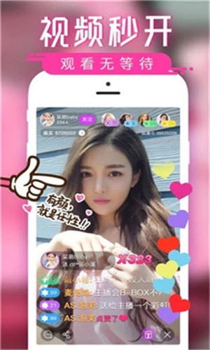 sg99.xyz1.3.0优享版app下载