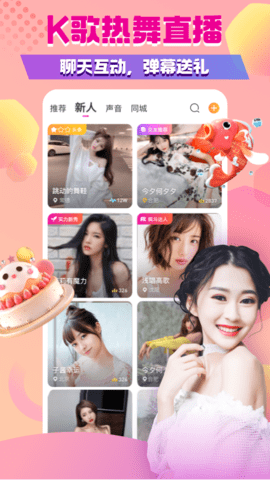 爱威奶下载