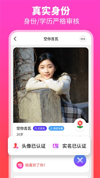 5178app官方正版下载安装app
