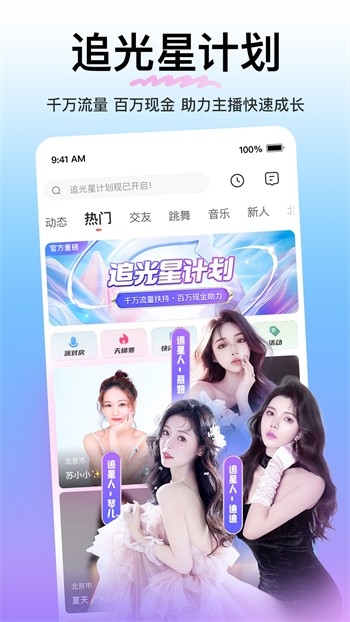 原来新神马电影软件下载入口下载