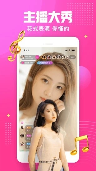 色狐直播app下载大全下载