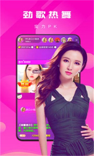 java名优馆最新版下载