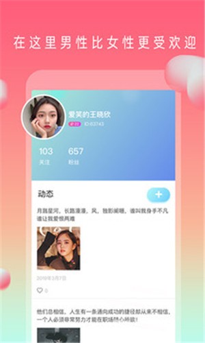 四川少女b站频道下载大全