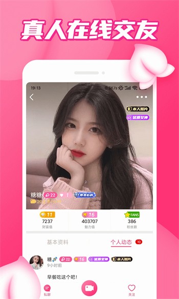 夜猫影视app在线下载