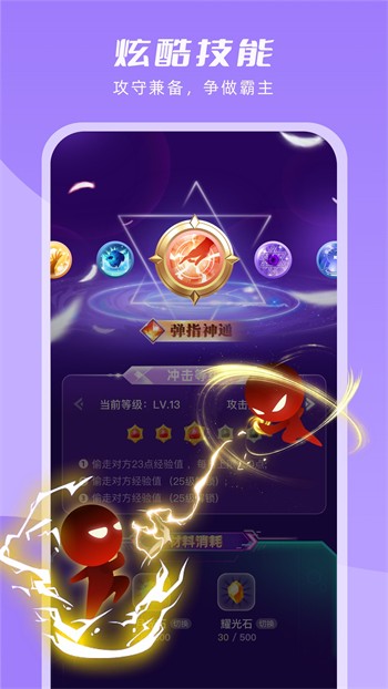 蘑菇短视频手机版下载入口