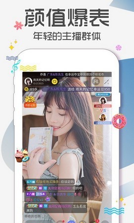 i4K影视app轻量版下载安装