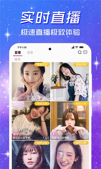 丝瓜草莓视频安装包免费下载最新版下载