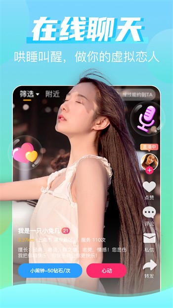 草莓视频在线无限观看最新版